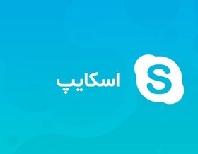 تصویر گیفت کارت 50 دلاری اسکایپ آمریکا 