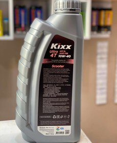 تصویر کیکس ۴۰-۱۰ Kixx 10w-40 ULtra 4T