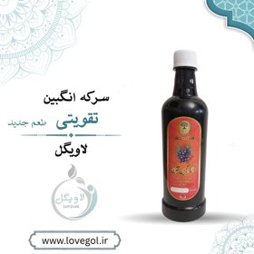 تصویر سرکه انگبین تقویتی 