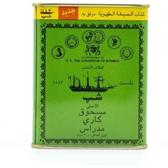 تصویر پودر ادویه کاری مدراس هندی شیپ 500 گرمی 