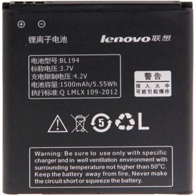 تصویر باتری لنوو Lenovo A520 مدل BL194 ا battery Lenovo A520 A660 battery Lenovo A520 A660