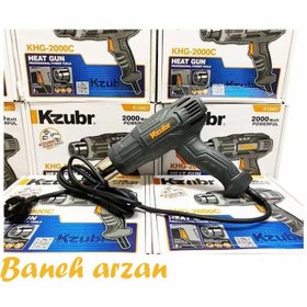 تصویر سشوار صنعتی زوبر 2000 وات Kzubr KHG-2000C Professional power tools KHG-2000C Kzubr Electric Heat Gun Professional power tools 2000W