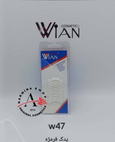 تصویر یدک فرمژه مدل دابلیو 47 وین WIAN 