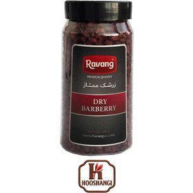 تصویر زرشک 120 گرمی راونگ 