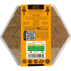 تصویر حبه رژیمی عناب 