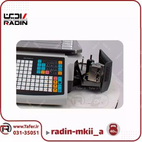 تصویر ترازوی لیبل زن رادین مدل MK II Radin Label Printing Scale MK II