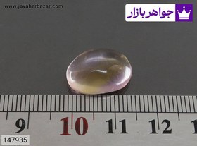 تصویر نگین سنگ آمیترین ظریف و زیبا کد 147935 