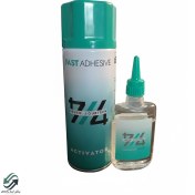 تصویر چسب 123 برند 714 با حجم 400 میل 