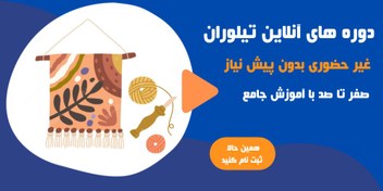 تصویر دوره جامع نیدل پانچ 