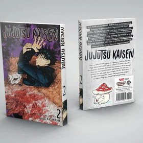 تصویر مانگا Jujutsu Kaisen Volume 2(جوجوتسو کایسن)،چاپ A Plus کاغذ بالک، اثر Gege Akutami (گگه آکوتامی)،جوجیتسو، کایزن، کتاب، 