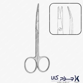 تصویر قیچی کیلنر kilner (ragnell) scissor 
