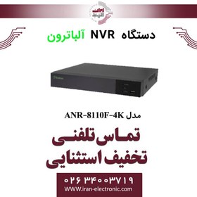 تصویر دستگاه NVR آلباترون 10 کانال مدل Albatron ANR-8110F-4K 