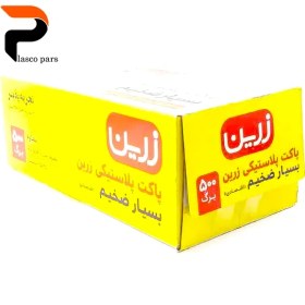 تصویر کیسه فریزر بسیار ضخیم 500 برگ پیلگون 