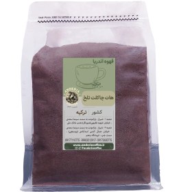 تصویر هات چاکلت تلخ 