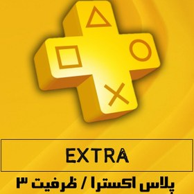 تصویر اکانت اشتراک پلاس یک ساله ظرفیت 3 PlayStation Plus Extra PS4-PS5 با ضمانت 