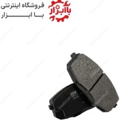 تصویر لنت ترمز جلو سراتو آسیا لنت 