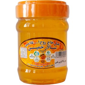 تصویر عسل طبی 450 گرمی 