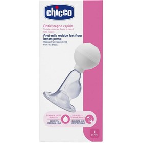 تصویر شیر دوش دستی مدل Antiristango Rapido چيکو Chicco Antiristango Rapido