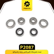 تصویر ست بلبرینگ گیربکس پراید پاسیکو P2087 
