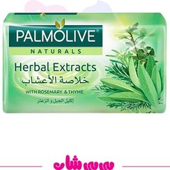 تصویر صابون عصاره گیاهی پالمولیو 170 g 