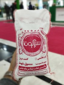 تصویر برنج ایرانی هاشمی ۵ کیلوگرم 