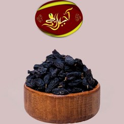 تصویر مویز درشت لوکس 