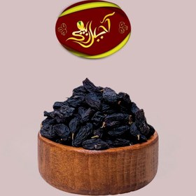 تصویر مویز درشت لوکس 