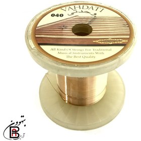 تصویر سیم 040 قرمز وحدتی 