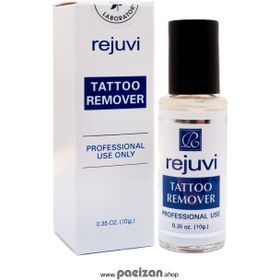 تصویر ریموور تاتو رجووی ا REJUVI TATTOO REMOVER 10g REJUVI TATTOO REMOVER 10g