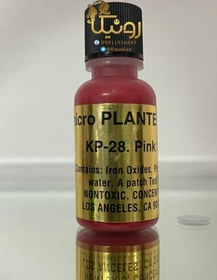 تصویر رنگ پینک شماره 1 پامپکین (kp-28) Pink 1(pumpkin) 