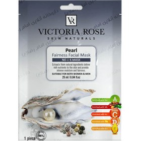 تصویر Victoria Rose Oyster Face Sheet Mask Victoria Rose Oyster Face Sheet Mask