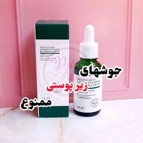 تصویر از پرطرفدارترین محصولای ضدجوش که همش تو پیجمون شارژ میشه 