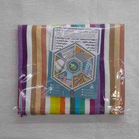 تصویر حوله حمام نخی رنگین کمانی 