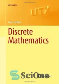 تصویر دانلود کتاب Discrete mathematics - ریاضیات گسسته 