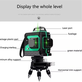 تصویر تراز لیزری THIinew 