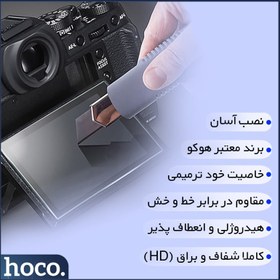 تصویر گلس دوربین اینستا 360 X3 مدل هیدروژلی شفاف برند هوکو کد S 