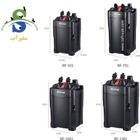 تصویر فیلتر سطلی آتمن مدل RF-1001 ATMAN RF-1001 Aquarium External Canister Filter