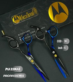 تصویر قیچی ست کد ۳۸ مکسینال ۶ اینچ 