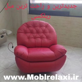 تصویر مبل ریلکسی جدید برقی راک و گردان لیزی بوی مدل Comfort Cloud Comfort Cloud single recliner sofa|Brand New