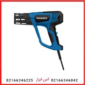 تصویر سشوار صنعتی برقی ویوارکس مدل VR2006-HG 