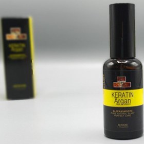 تصویر روغن آرگان و کراتین آرمامی 50ML - بصورت 1 عددی Argan oil and Arami Keratin 50ml