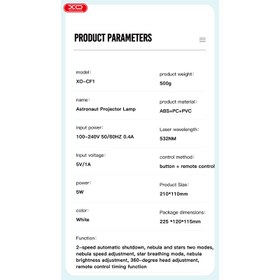 تصویر پروژکتور آسمان مجازیXO-CF1 