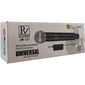 تصویر میکروفن بی سیم تک کانال پی وی wireless microphone p.v jm-121 