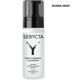 تصویر فوم شست و شوی صورت سبیکتا 150 میل Sebycta Skin-Foaming Cleanser 150 ml