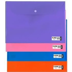 تصویر پوشه دکمه دار A4 پاپکو 