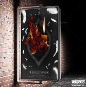 تصویر بنر سه بعدی دهه فاطمیه 