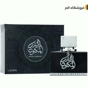 تصویر فروشگاه عطر و ادکلن الدر