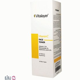 تصویر تونر ویتالیر حاوی ویتامین سی 200 میل Vitamin C Face Toner Vitalayer 200ml