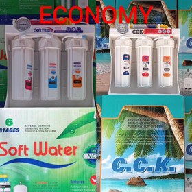 تصویر دستگاه تصفیه اب 6 مرحله ای خانگی CCK-Soft ware-ECONOMY 