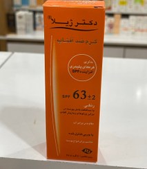 تصویر کرم ضد آفتاب رنگی دکتر ژیلا مقاوم در برابر آب 